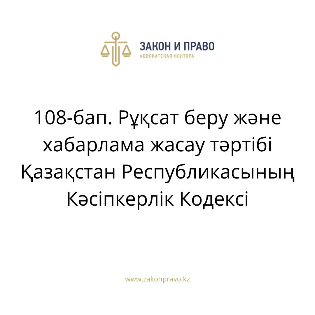 АMANAT партиясы және Заң және Құқық адвокаттық кеңсесінің серіктестігі аясында елге тегін заң көмегі көрсетілді